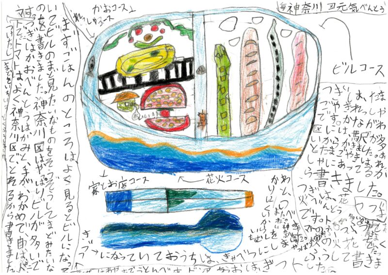 アイデア優秀賞