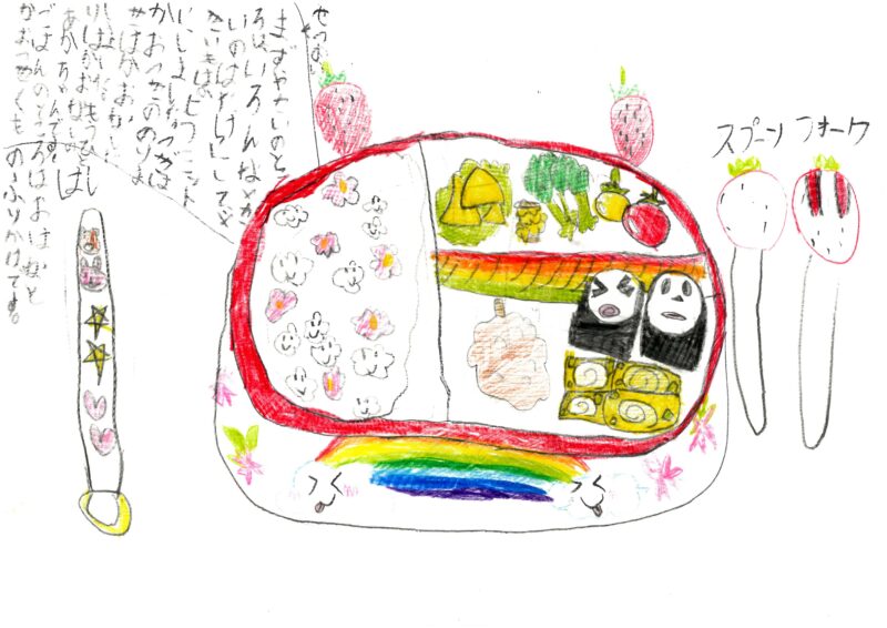 かめ太郎賞ビジュアル