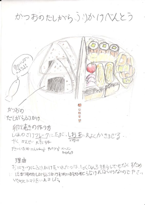 かめ太郎賞 アイデア賞