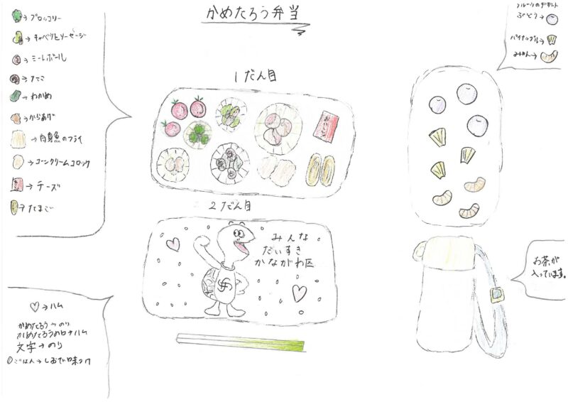 かめ太郎賞ビジュアル