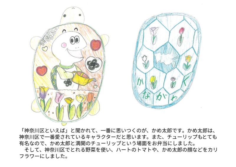 ビジュアル最優秀賞